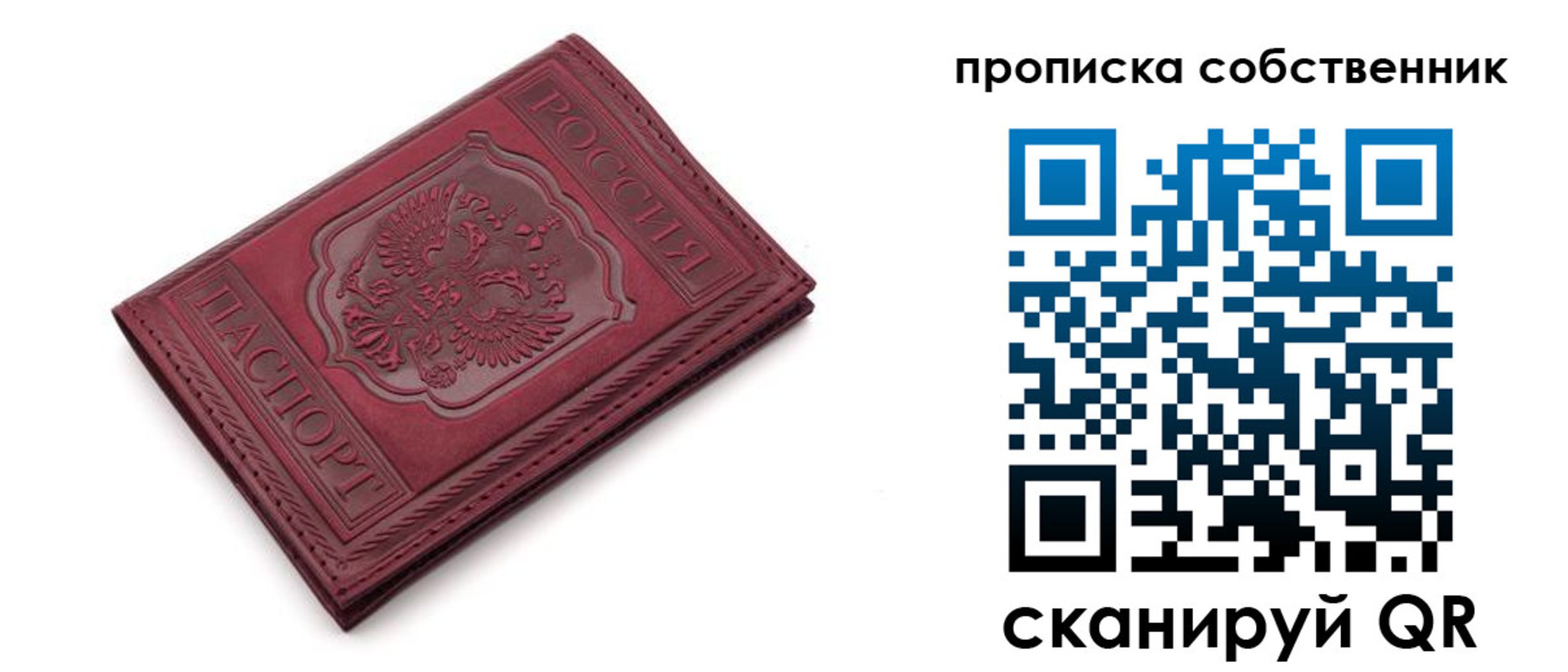 регистрация для дет. сада в Верещагино