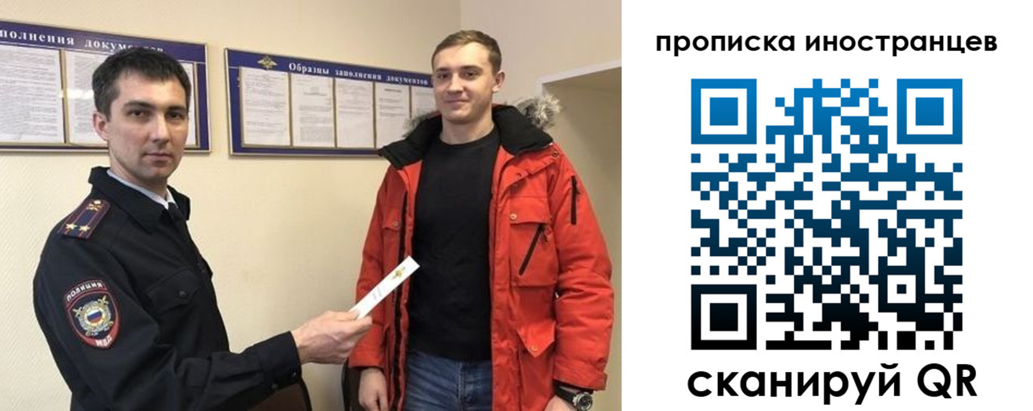 прописка ребенка в Верещагино
