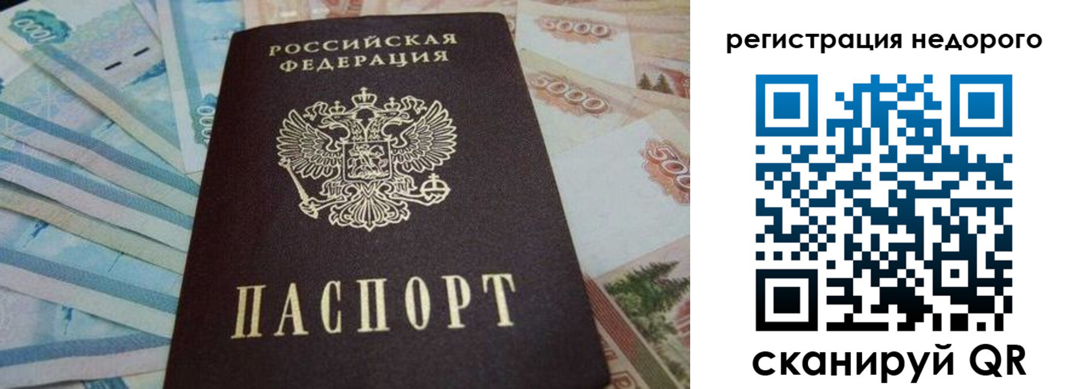 регистрация для дет. сада в Верещагино