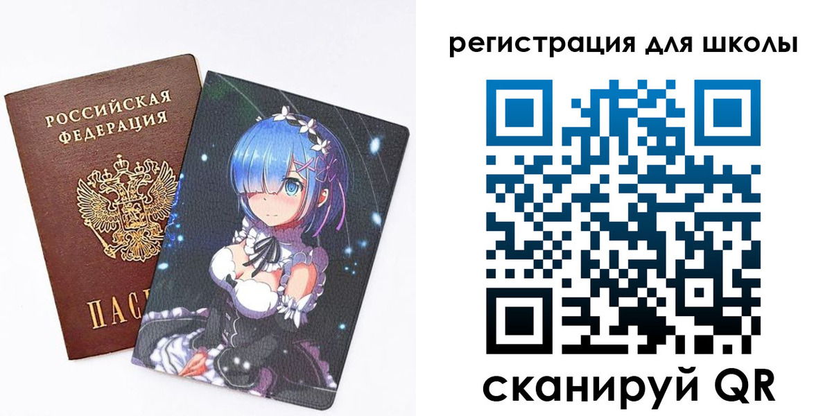 временная регистрация для всех в Верещагино